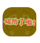 ポピュラートーク（ダークブラウン）（個別スタンプ：9）