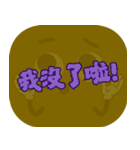 ポピュラートーク（ダークブラウン）（個別スタンプ：11）
