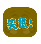 ポピュラートーク（ダークブラウン）（個別スタンプ：14）