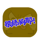 ポピュラートーク（ダークブラウン）（個別スタンプ：16）