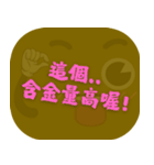 ポピュラートーク（ダークブラウン）（個別スタンプ：17）