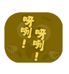 ポピュラートーク（ダークブラウン）（個別スタンプ：21）