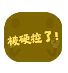 ポピュラートーク（ダークブラウン）（個別スタンプ：22）