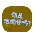 ポピュラートーク（ダークブラウン）（個別スタンプ：23）