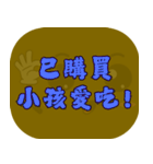 ポピュラートーク（ダークブラウン）（個別スタンプ：24）