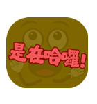 ポピュラートーク（ダークブラウン）（個別スタンプ：26）