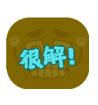 ポピュラートーク（ダークブラウン）（個別スタンプ：27）