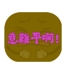 ポピュラートーク（ダークブラウン）（個別スタンプ：31）