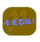 ポピュラートーク（ダークブラウン）（個別スタンプ：33）