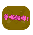 ポピュラートーク（ダークブラウン）（個別スタンプ：34）