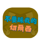 ポピュラートーク（ダークブラウン）（個別スタンプ：36）