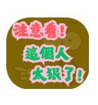 ポピュラートーク（ダークブラウン）（個別スタンプ：37）