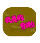 ポピュラートーク（ダークブラウン）（個別スタンプ：38）