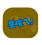 ポピュラートーク（ダークブラウン）（個別スタンプ：39）