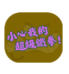 ポピュラートーク（ダークブラウン）（個別スタンプ：40）