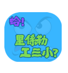 人気トーク（ライトブルー）（個別スタンプ：2）