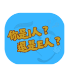 人気トーク（ライトブルー）（個別スタンプ：4）