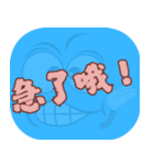 人気トーク（ライトブルー）（個別スタンプ：7）