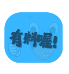 人気トーク（ライトブルー）（個別スタンプ：12）