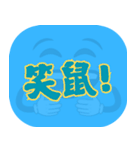 人気トーク（ライトブルー）（個別スタンプ：14）