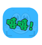 人気トーク（ライトブルー）（個別スタンプ：15）
