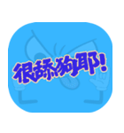人気トーク（ライトブルー）（個別スタンプ：16）