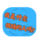人気トーク（ライトブルー）（個別スタンプ：18）