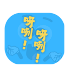 人気トーク（ライトブルー）（個別スタンプ：21）