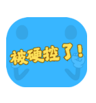 人気トーク（ライトブルー）（個別スタンプ：22）