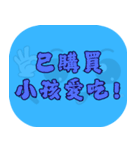 人気トーク（ライトブルー）（個別スタンプ：24）