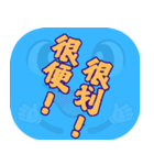 人気トーク（ライトブルー）（個別スタンプ：25）