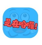 人気トーク（ライトブルー）（個別スタンプ：26）