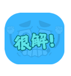 人気トーク（ライトブルー）（個別スタンプ：27）