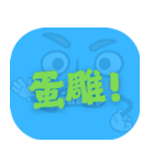 人気トーク（ライトブルー）（個別スタンプ：28）