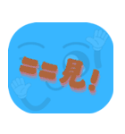 人気トーク（ライトブルー）（個別スタンプ：30）