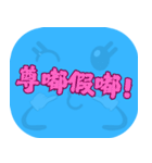 人気トーク（ライトブルー）（個別スタンプ：34）