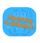 人気トーク（ライトブルー）（個別スタンプ：35）