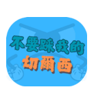 人気トーク（ライトブルー）（個別スタンプ：36）