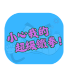 人気トーク（ライトブルー）（個別スタンプ：40）