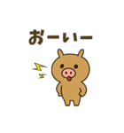 ウリ坊のほっこりスタンプ（個別スタンプ：6）