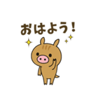 ウリ坊のほっこりスタンプ（個別スタンプ：7）