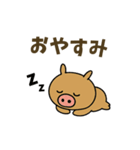 ウリ坊のほっこりスタンプ（個別スタンプ：8）