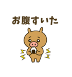 ウリ坊のほっこりスタンプ（個別スタンプ：9）