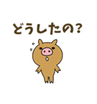 ウリ坊のほっこりスタンプ（個別スタンプ：12）