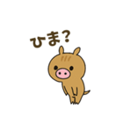 ウリ坊のほっこりスタンプ（個別スタンプ：13）