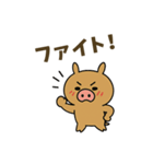 ウリ坊のほっこりスタンプ（個別スタンプ：14）