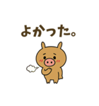 ウリ坊のほっこりスタンプ（個別スタンプ：15）