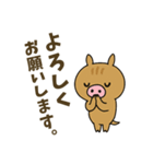 ウリ坊のほっこりスタンプ（個別スタンプ：16）