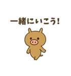 ウリ坊のほっこりスタンプ（個別スタンプ：18）