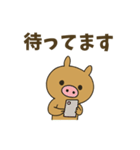 ウリ坊のほっこりスタンプ（個別スタンプ：19）